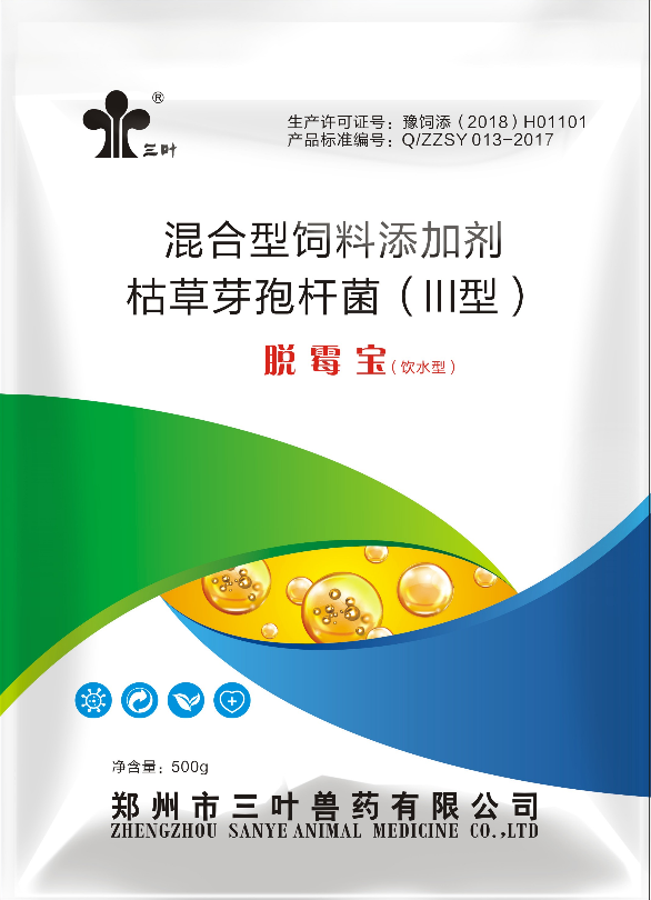 【新產(chǎn)品】脫霉寶一款省時省力更有效的生物飲水型脫霉劑，你養(yǎng)殖場的霉菌天敵！
